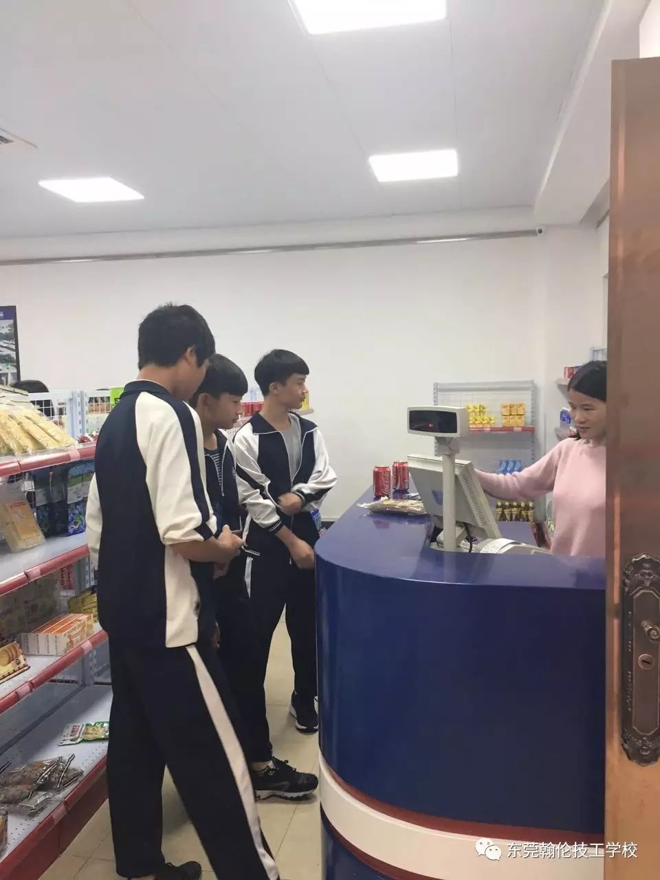 東莞技校